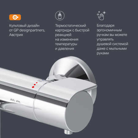 F85A50000 X-Joy, Смеситель для ванны и душа AM.PM с ТМС, хром