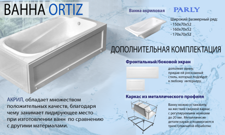 Ограждение VIVA90B N душевое Ceruttispa без поддона (90x90x195)