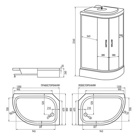 душевая кабина ERLIT™ ER351226L-C2-RUS (1200*800*2260)