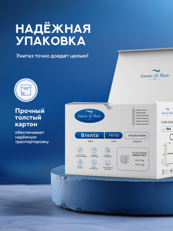 Унитаз приставной безободковый Amore di Mare Brenta PR700 квадратный белый итальянский, антивсплеск, фарфоровый, быстросъемное сиденье дюропласт с крышкой микролифт, чаша с антибактериальным покрытием