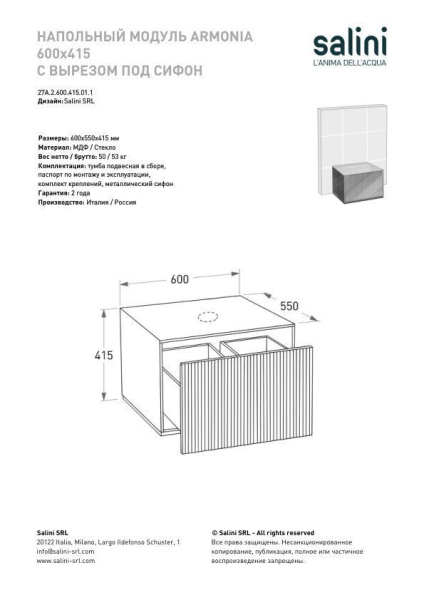 Напольный модуль Salini Armonia 600x415 с вырезом под сифон, бронза, 27A.2.600.415.14.1