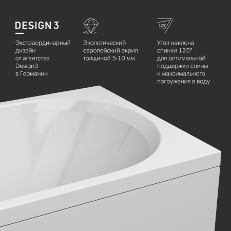 W94A-150-070W-A1 X-Joy Ванна акриловая AM.PM 150х70