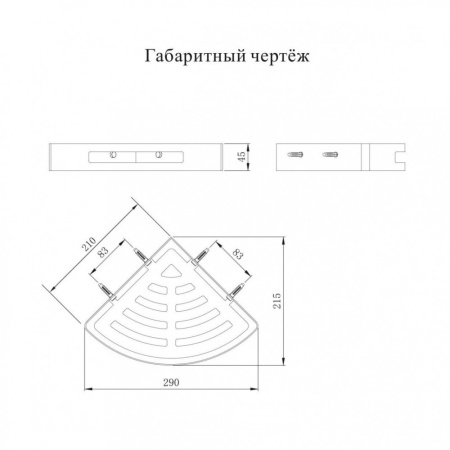 Полка корзина угловая Grocenberg AC0093CR, хром