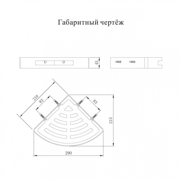 Полка корзина угловая Grocenberg AC0093NK, никель