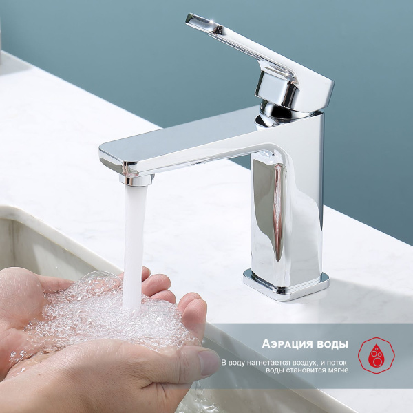 Смеситель для раковины Raglo R51.10, хром