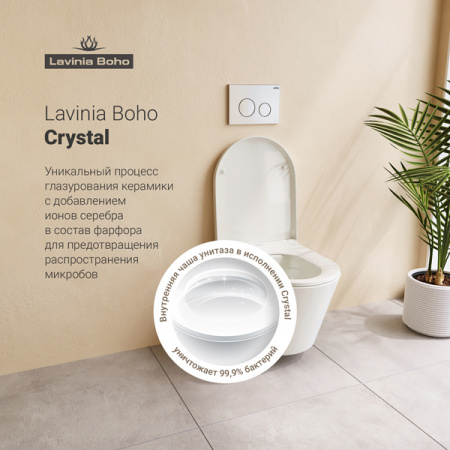 Комплект инсталляции и унитаза 10 в 1 Lavinia Boho Relfix Biore Rimless 98010163