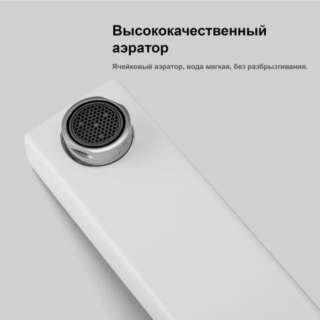 Настенный смеситель для раковины Gappo Futura G1017-12