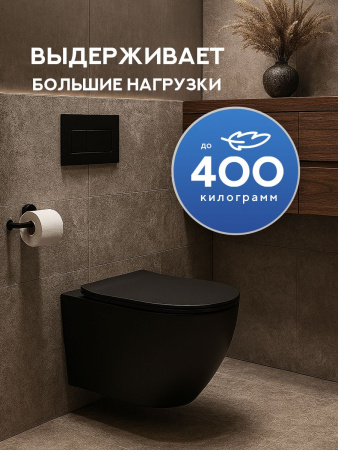 Унитаз подвесной безободковый Amore di Mare Delio Tornado P203MB-T Matte Black, овальный черный матовый, антивсплеск, фарфор, быстросъемное сиденье дюропласт с микролифт, антибактериальное покрытие