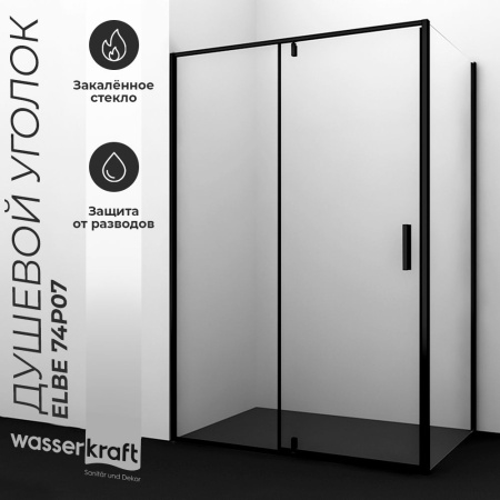 Душевой уголок WasserKRAFT Elbe 74P29