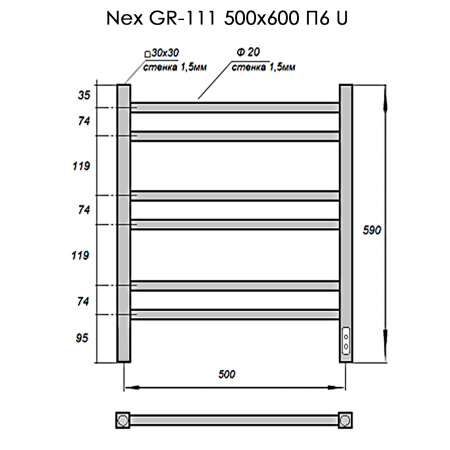 Полотенцесушитель Электрич. с/т GROIS Nex GR-111 500/600 П6 RAL9005 U черный матовый