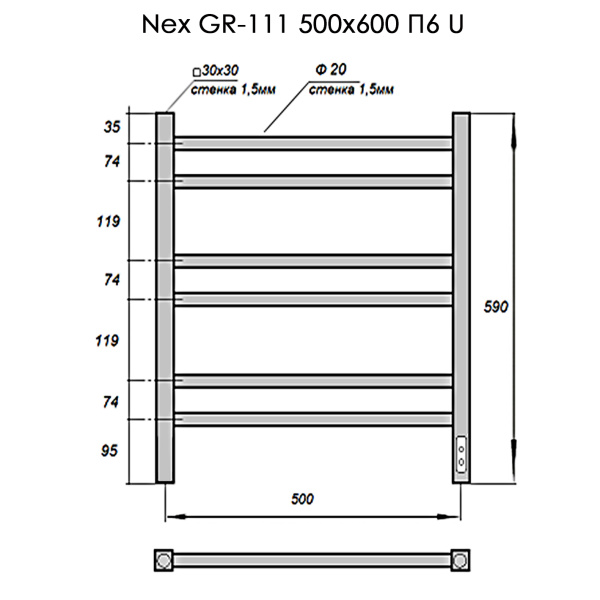 Полотенцесушитель Электрич. с/т GROIS Nex GR-111 500/600 П6 RAL9005 U черный матовый