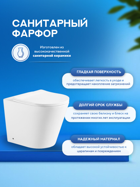 Унитаз приставной безободковый Amore di Mare Oreto PR701 круглый белый итальянский, антивсплеск, фарфоровый, быстросъемное сиденье дюропласт с крышкой микролифт, чаша с антибактериальным покрытием