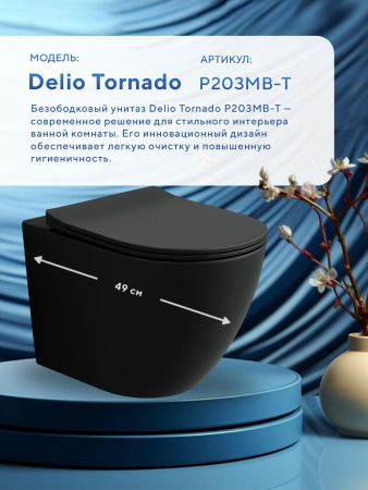 Унитаз подвесной безободковый Amore di Mare Delio Tornado P203MB-T Matte Black, овальный черный матовый, антивсплеск, фарфор, быстросъемное сиденье дюропласт с микролифт, антибактериальное покрытие