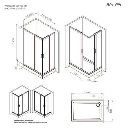 W90G-403-120280-MT Gem Душевое ограждение AM.PM прямоугольн.,раздвиж.двери 120x80 хром мат.,стекло прозрачное
