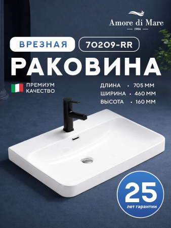 Врезная раковина Amore di Mare 70209-RR, умывальник прямоугольный из фарфора, белый цвет, гарантия 25 лет