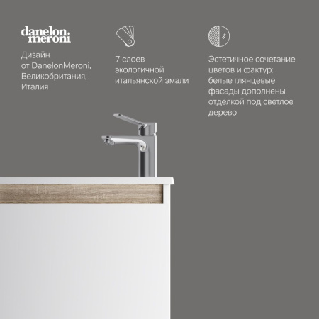 M85AFSX0451WG X-Joy База под раковину AM.PM, напольная, 45 см, 1 дверца, белый глянец