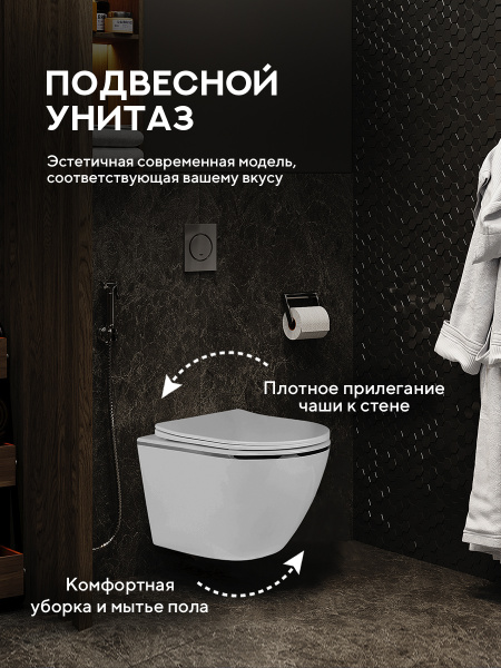 Унитаз подвесной безободковый Amore di Mare Delio Tornado P203 Line Silver белый, антивсплеск, фарфоровый, быстросъемное сиденье дюропласт с крышкой микролифт, чаша с антибактериальным покрытием