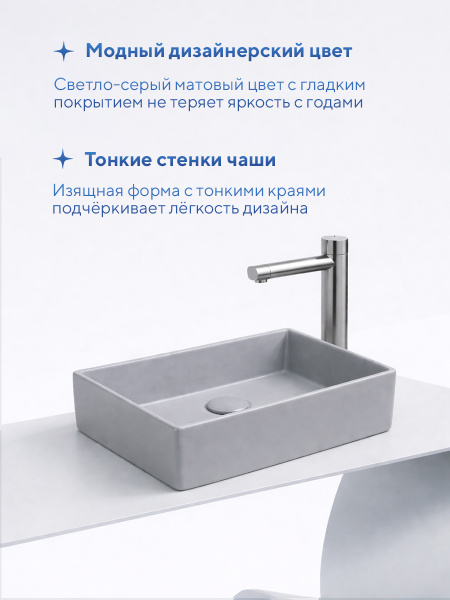Накладная раковина Amore di Mare 35418H-RR, умывальник прямоугольный из фарфора, светло-серый, гарантия 25 лет