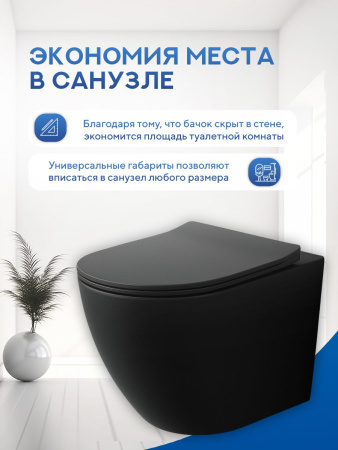Унитаз подвесной безободковый Amore di Mare Delio Tornado P203MB-T Matte Black, овальный черный матовый, антивсплеск, фарфор, быстросъемное сиденье дюропласт с микролифт, антибактериальное покрытие