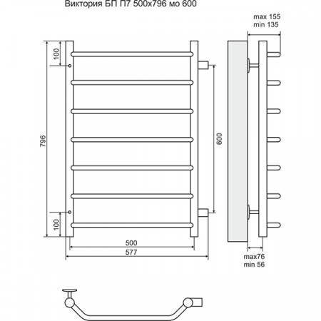 Полотенцесушитель Terminus Виктория П7 500х796 600 боковое подключение