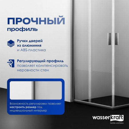 Душевой уголок WasserKRAFT Lippe 45S48