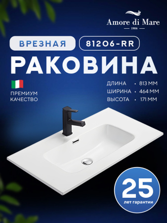 Врезная раковина Amore di Mare Cavo 81206-RR, умывальник прямоугольный из фарфора 81,3х46,4 см, отверстие под смеситель, перелив, белый цвет, гарантия 25 лет