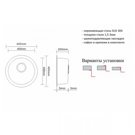 Кухонная мойка ZorG INOX R 500 3мм