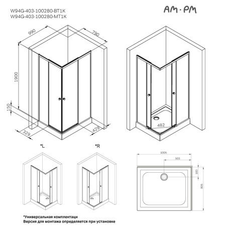 W94G-403-100280-MT1K X-joy Душевое ограждение AM.PM прямоугольн.,раздвиж.двери 100x80 хром мат
