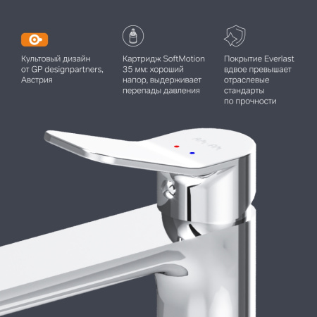 F85A92000 X-Joy Смеситель для умывальника AM.PM высокий, хром.