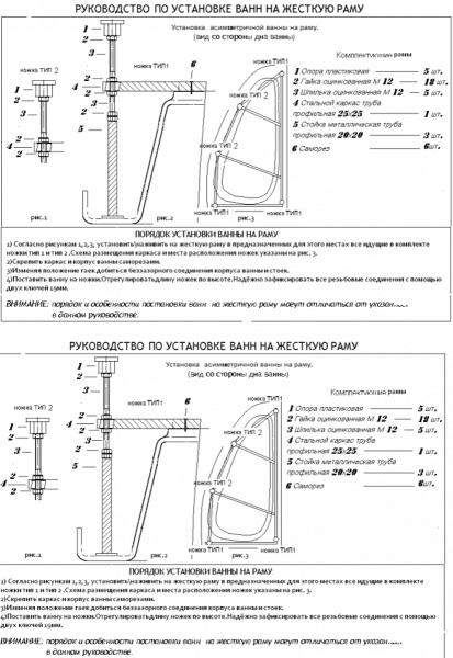 Каркас для акриловой ванны Cersanit Joanna 160 K-RW-JOANNA*160n