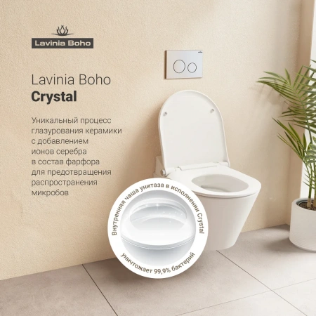 Комплект инсталляции и унитаза 7 в 1 Lavinia Boho Relfix Smart V-Clean 87561203