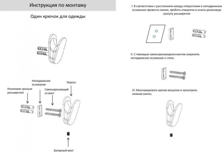 Полотенцедержатель 1-й Grocenberg AC0051 (Никель)