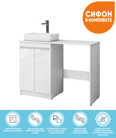 Тумба под раковину напольная VIGO Urban tn.URB.60.2D, 60 см