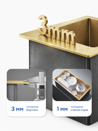 Мойка для кухни из нержавеющей стали Amore di Mare Alveo Gold AL5444G-2, 540х440х220 мм: мойка, корзина, дозатор, сифон. Цвет: золото.