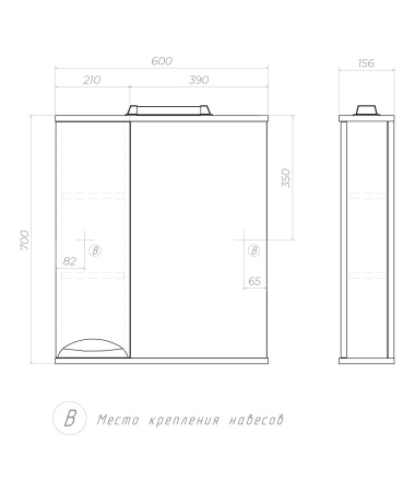 Зеркало со шкафом VIGO Callao z.CAL.60.L.El, 60 см