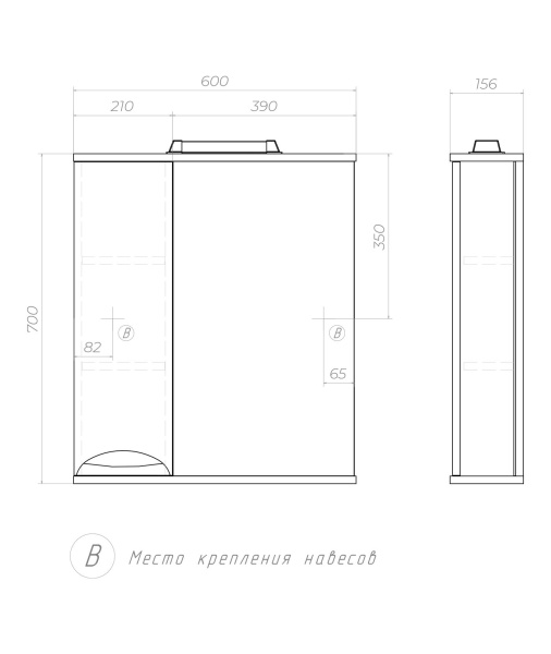 Зеркало со шкафом VIGO Callao z.CAL.60.L.El, 60 см