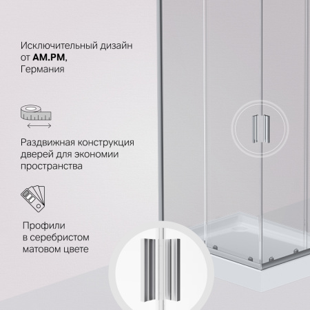 W90G-404-100280-MT Gem Душевое ограждение AM.PM 100х80 прям.,стекло прозрачное, профиль мат.серебро,без поддона