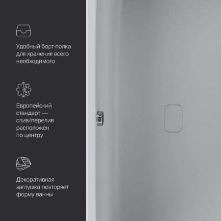 W84A-170-075W-A Func Ванна акриловая AM.PM 170х75, шт