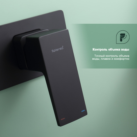 Гигиенический душ со смесителем Splenka S01.52.06, черный