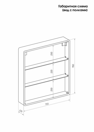 Зеркало-шкаф Reflexion Circle LED 800х800 RF2110SR