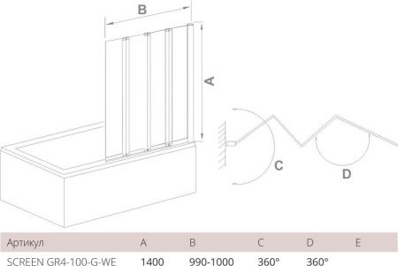 Шторка на ванну Good Door SCREEN GR4-100-G-WE