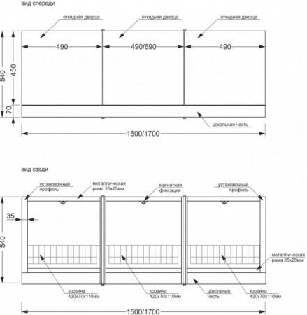 Фронтальная панель для ванны Cersanit Universal 170 PA-TYPE_CLICK*170-W