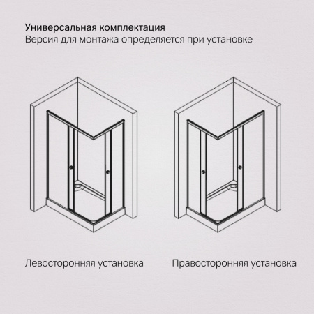 W94G-403-12090-MТ Душевое ограждение AM.PM X-Joy Square Slide 120х90, мат хром, прозрачное