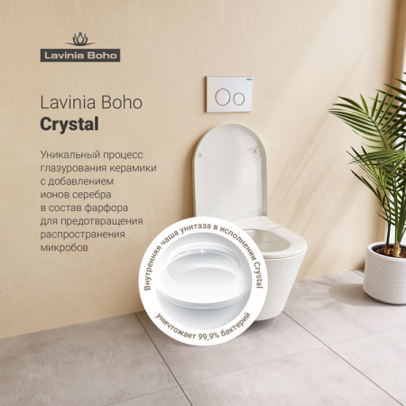 Комплект инсталляции и унитаза 9 в 1 Lavinia Boho Relfix Biore Compacto Rimless 97010057