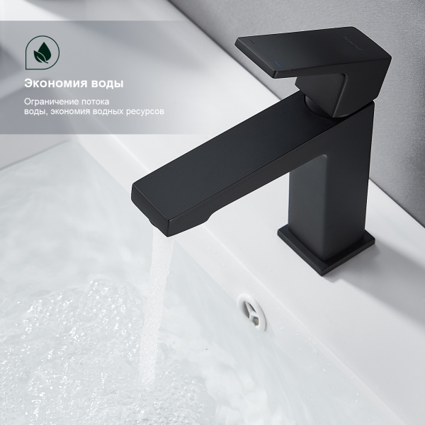 Смеситель для раковины Splenka S01.10.06, черный