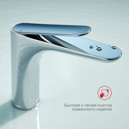 Смеситель для раковины Raglo R21.10, хром