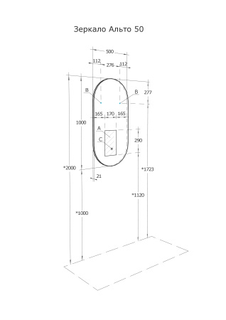 Зеркало AQUATON Альто 100х50 1A256402A1010