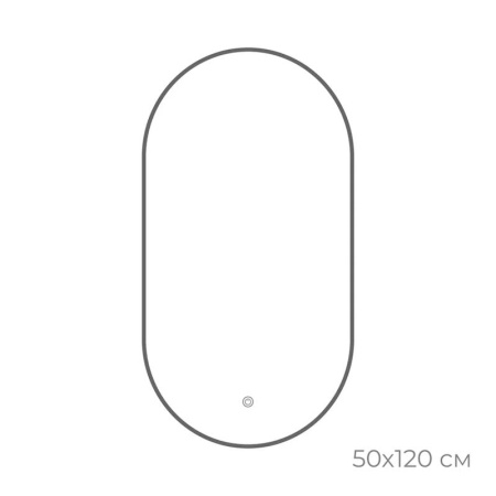 Зеркало с подсветкой LED Fixsen FX-3120F овальное 50х120 см, графит