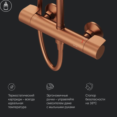 Душевая система AM.PM F0785A444 X-Joy с термостатом