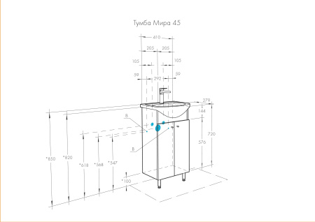 Тумба под раковину AQUATON Мира Н 45 белый 1A104401MR010